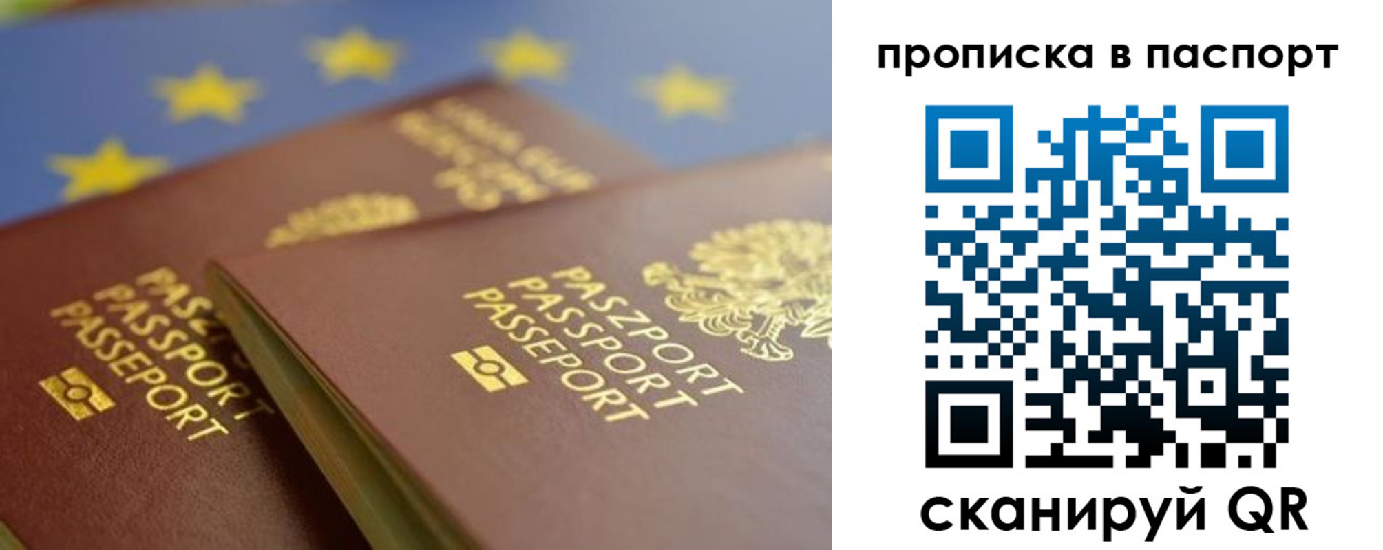 временная регистрация собственник в Среднеуральске