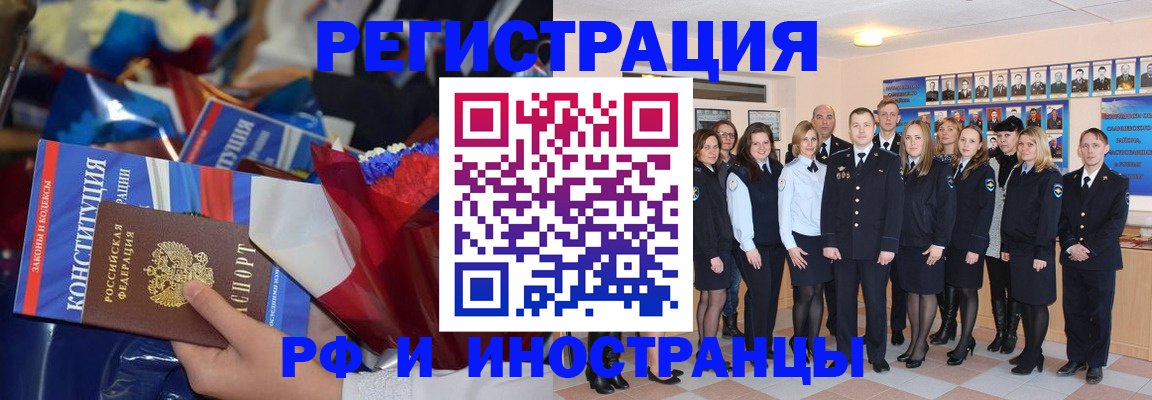 временная регистрация собственник в Среднеуральске