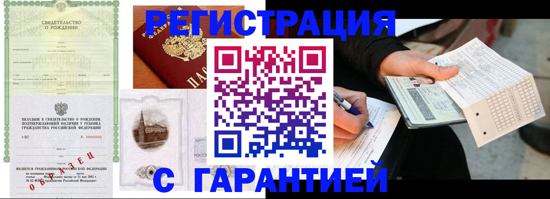 регистрация для дет. сада в Среднеуральске