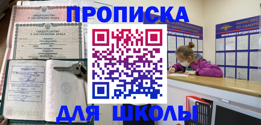 временная регистрация недорого в Среднеуральске