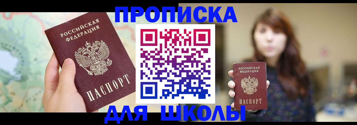 временная регистрация в Среднеуральске