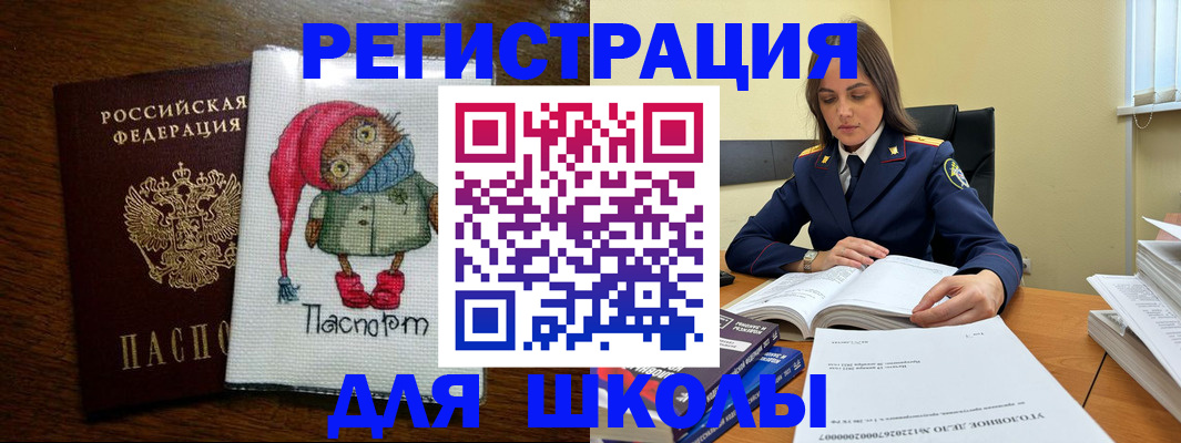прописка регистрация в Среднеуральске